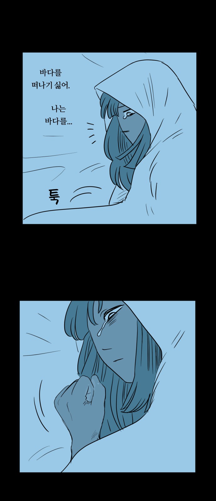 35 페이지