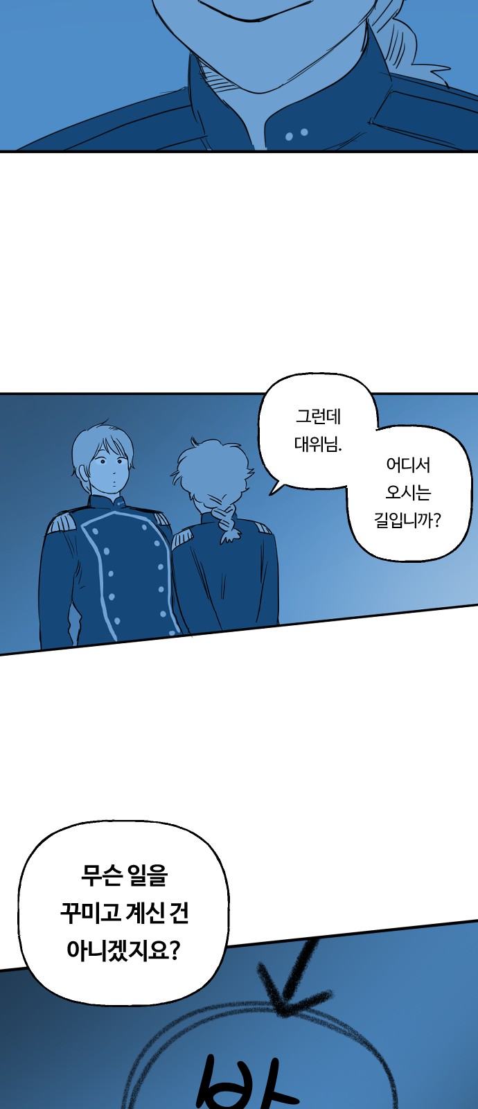 40 페이지