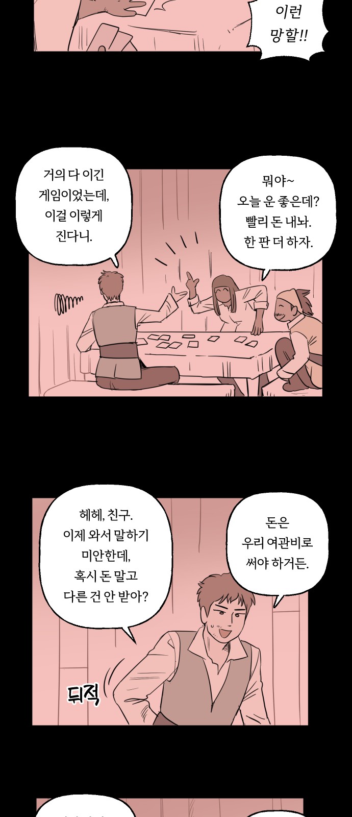 5 페이지