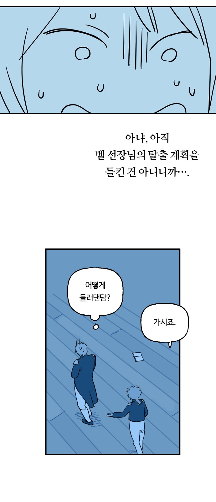 10 페이지