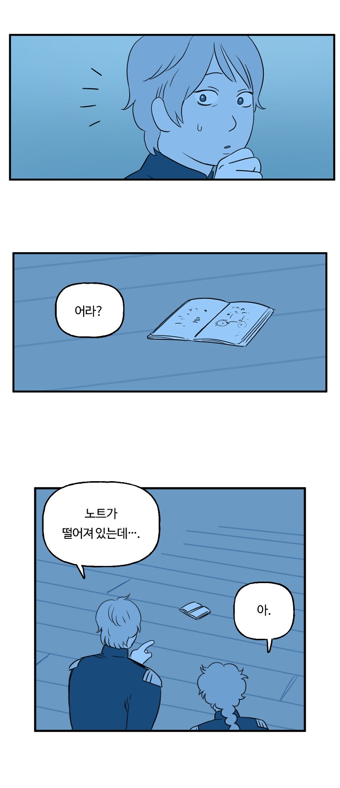 11 페이지
