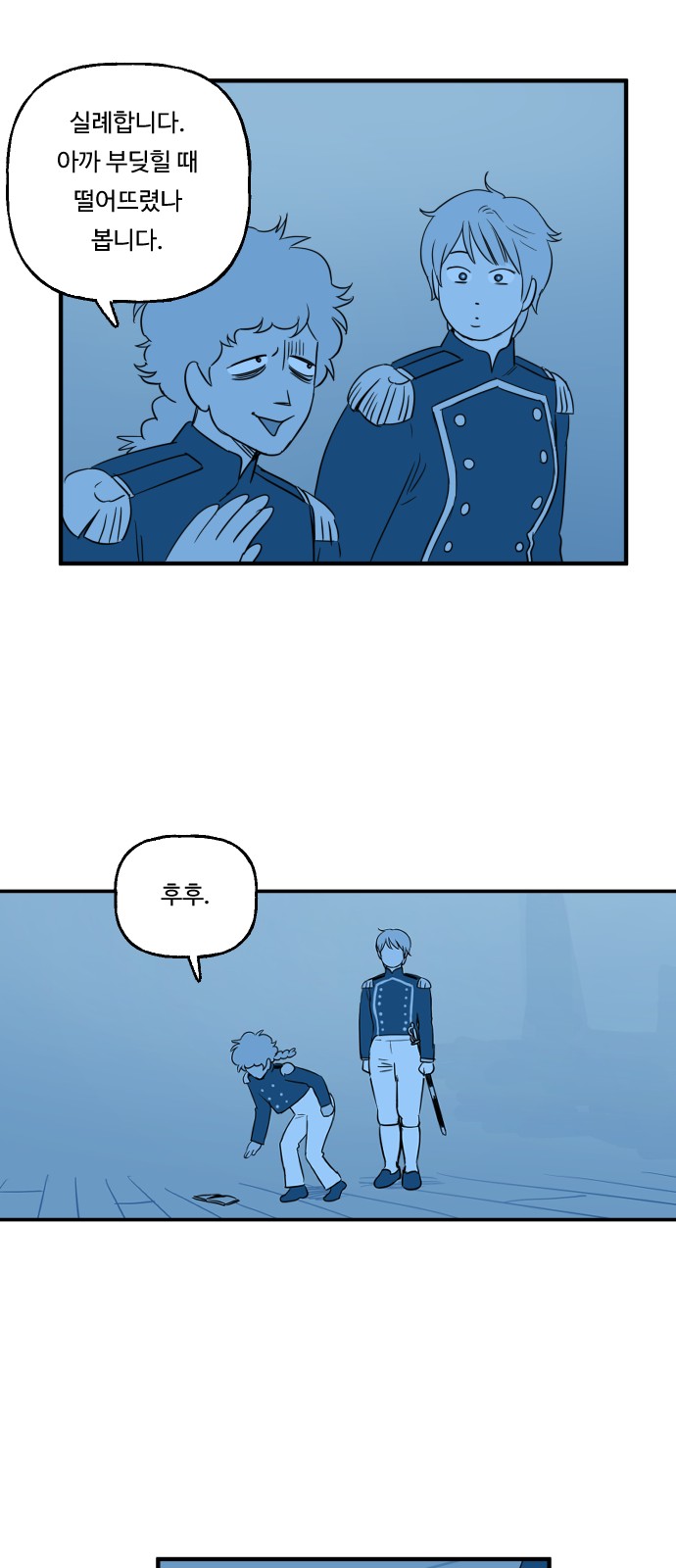 12 페이지