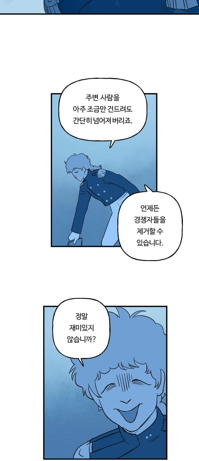 14 페이지
