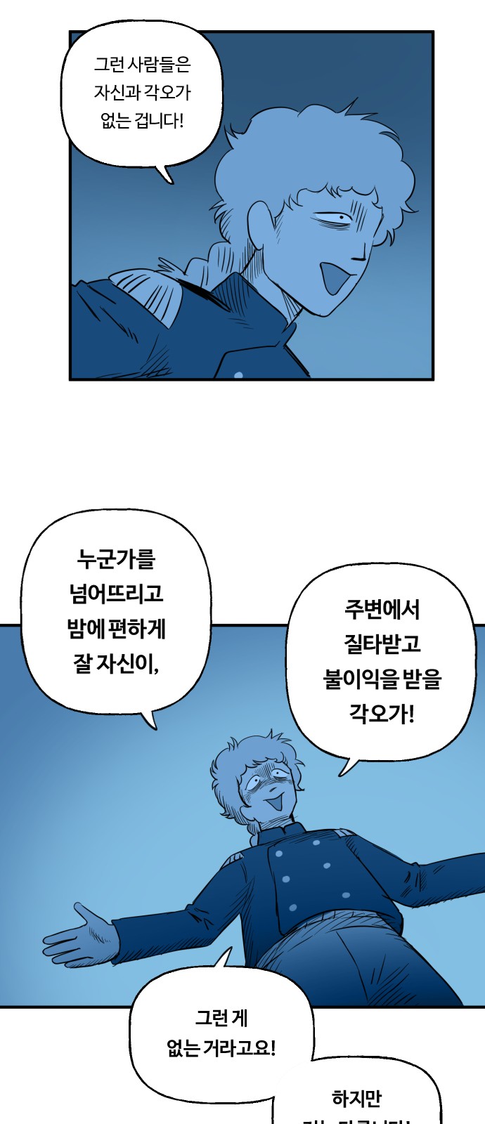 16 페이지