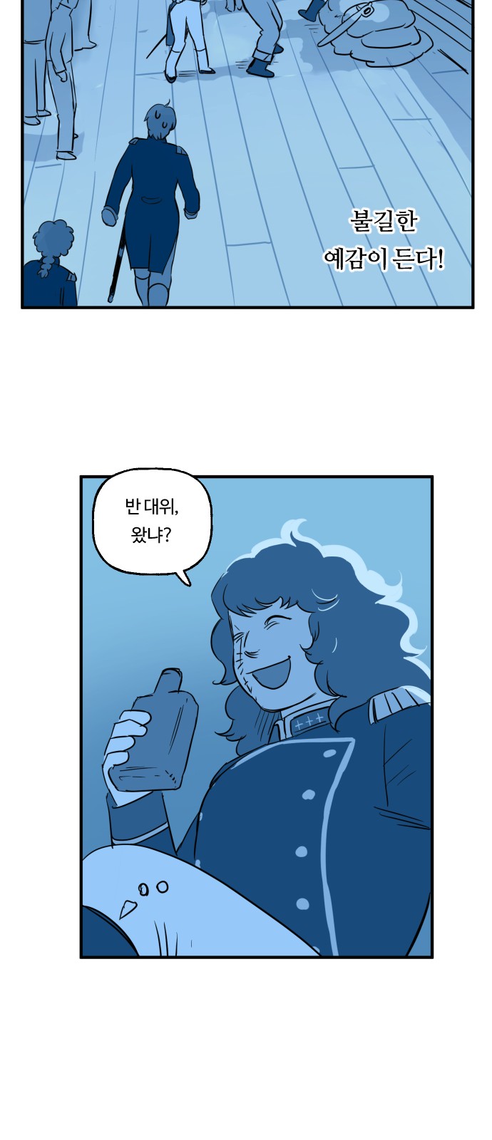21 페이지