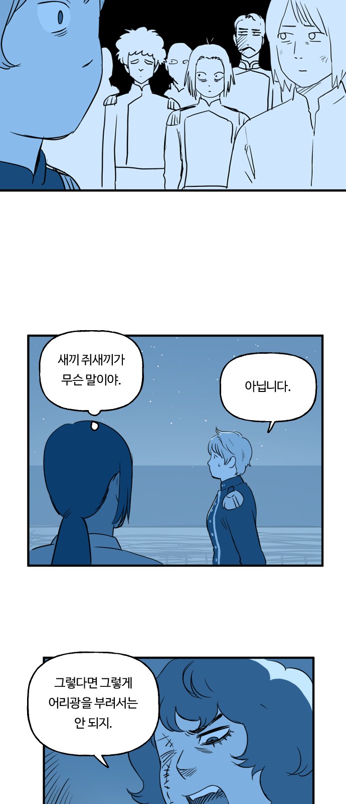 24 페이지