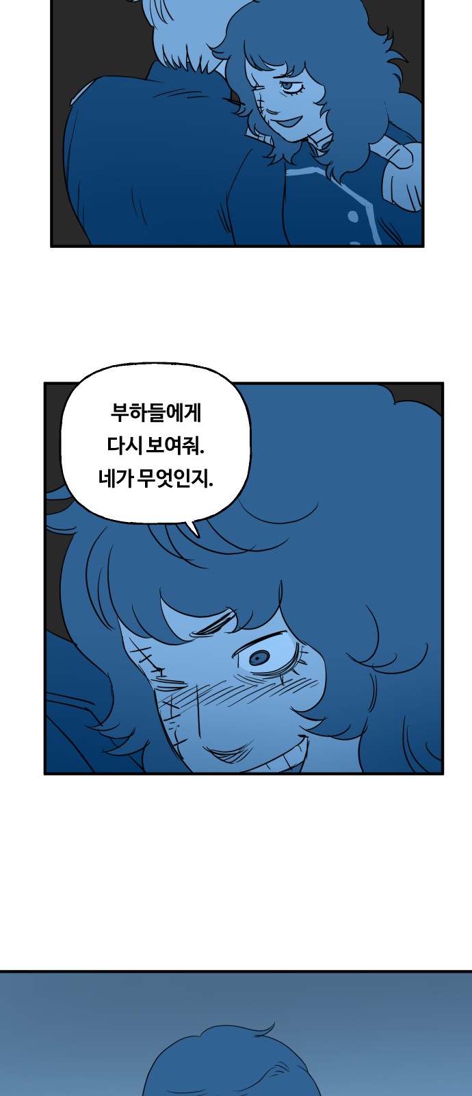 29 페이지