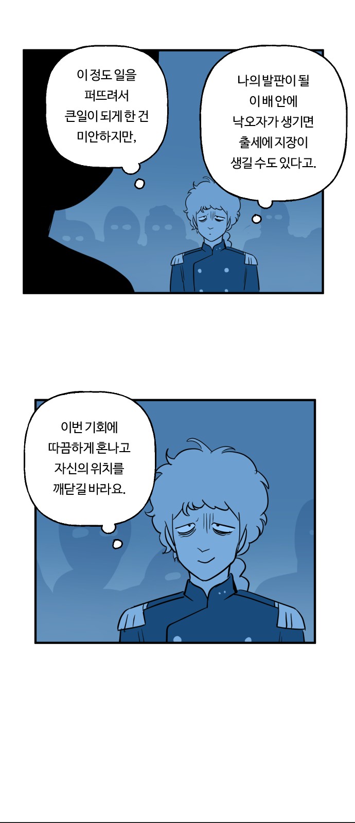 31 페이지