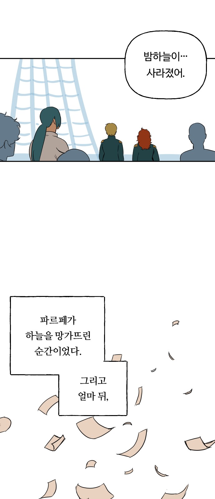 40 페이지