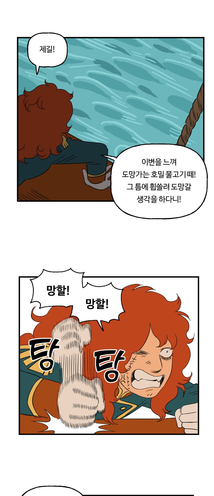 14 페이지