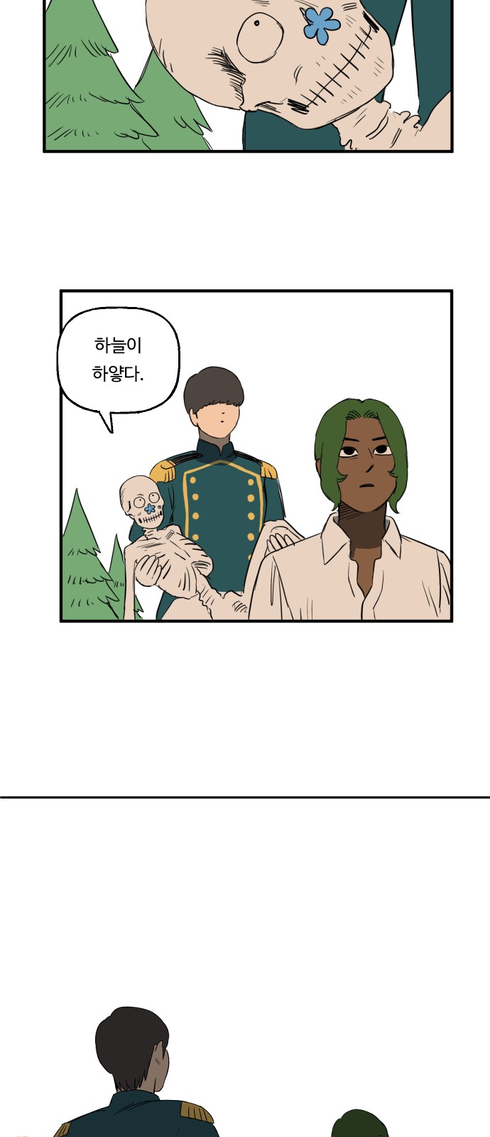 17 페이지
