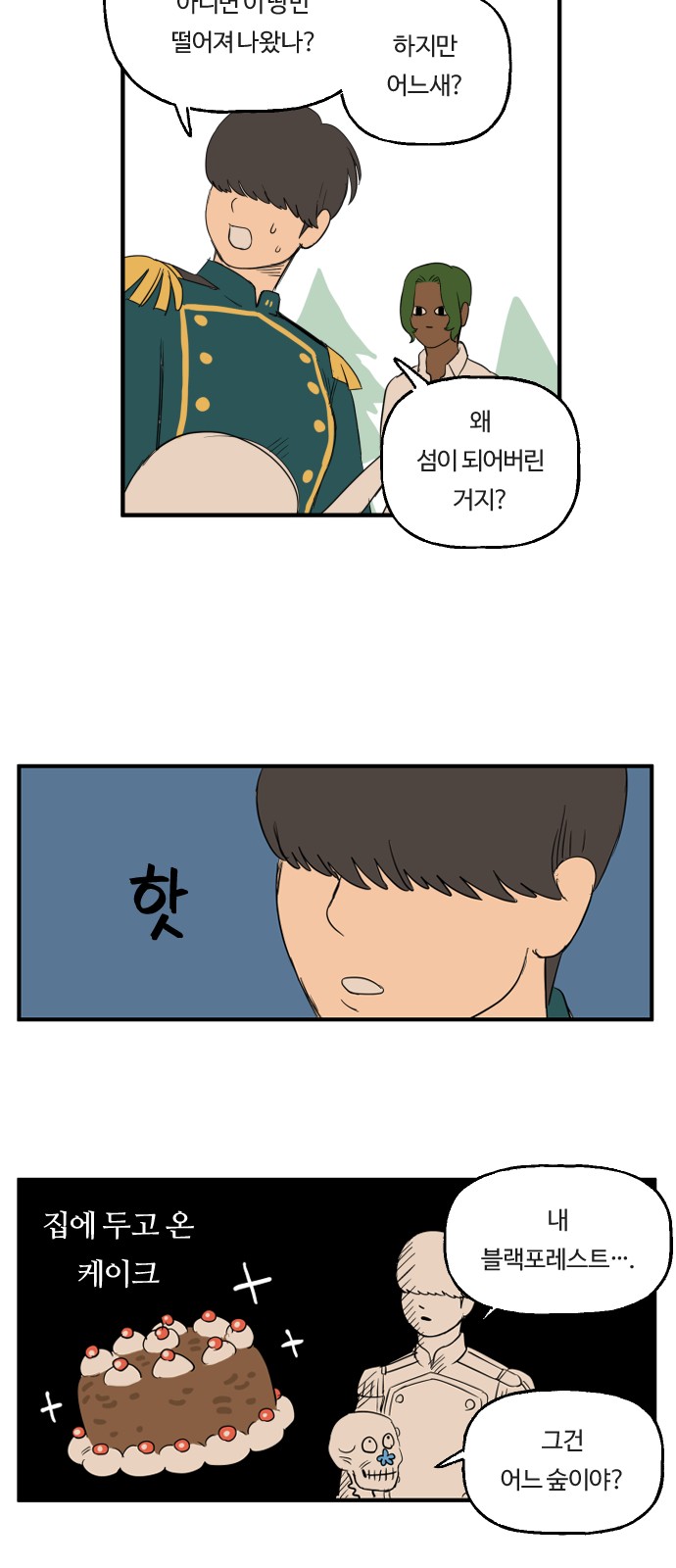 21 페이지