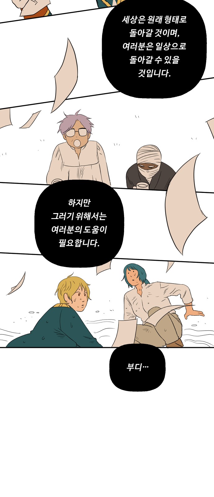 31 페이지