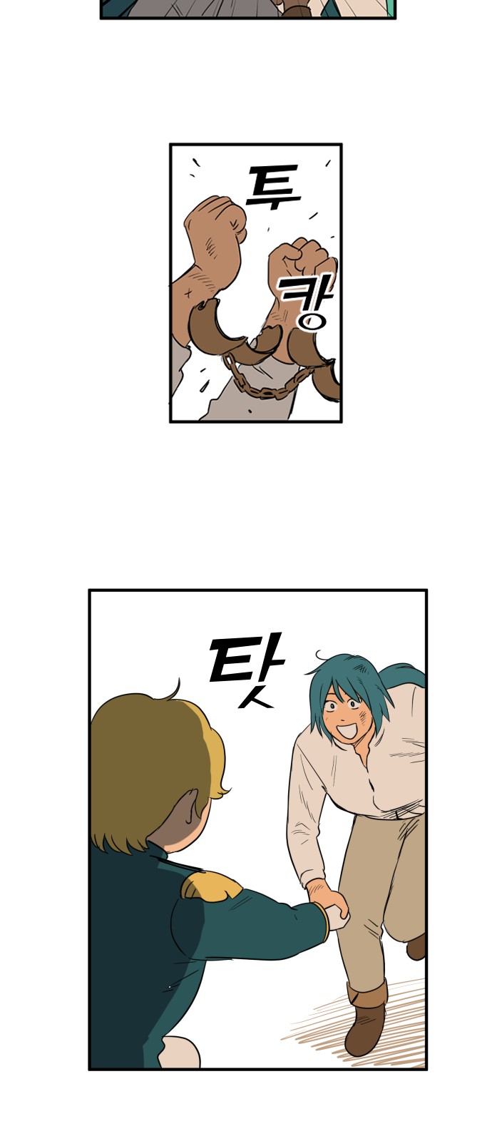 8 페이지