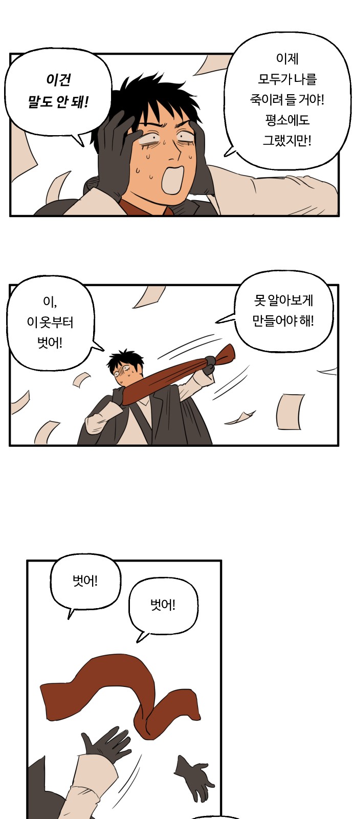 11 페이지