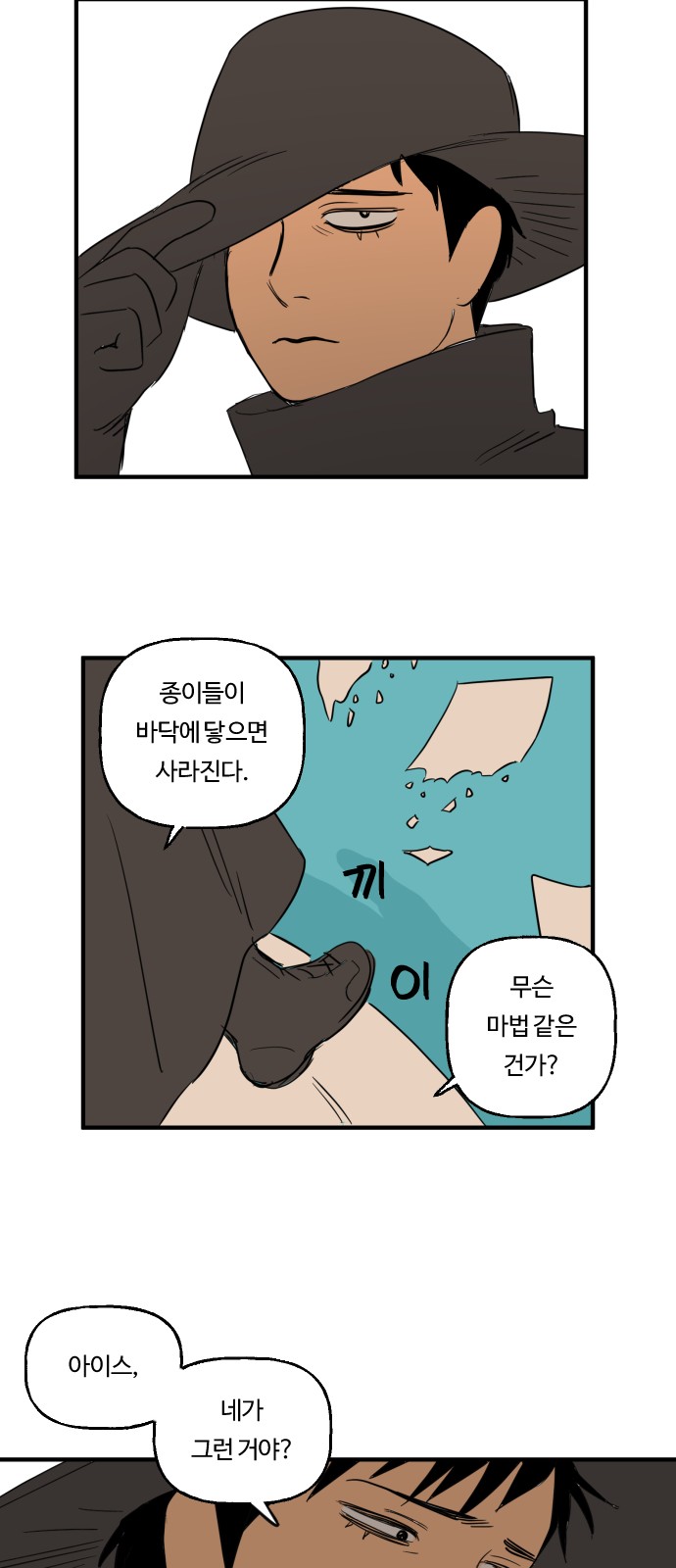14 페이지