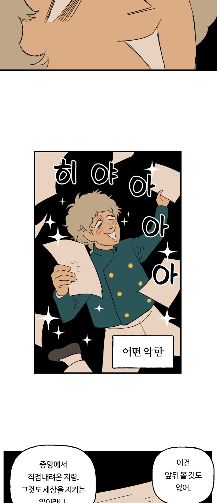 21 페이지