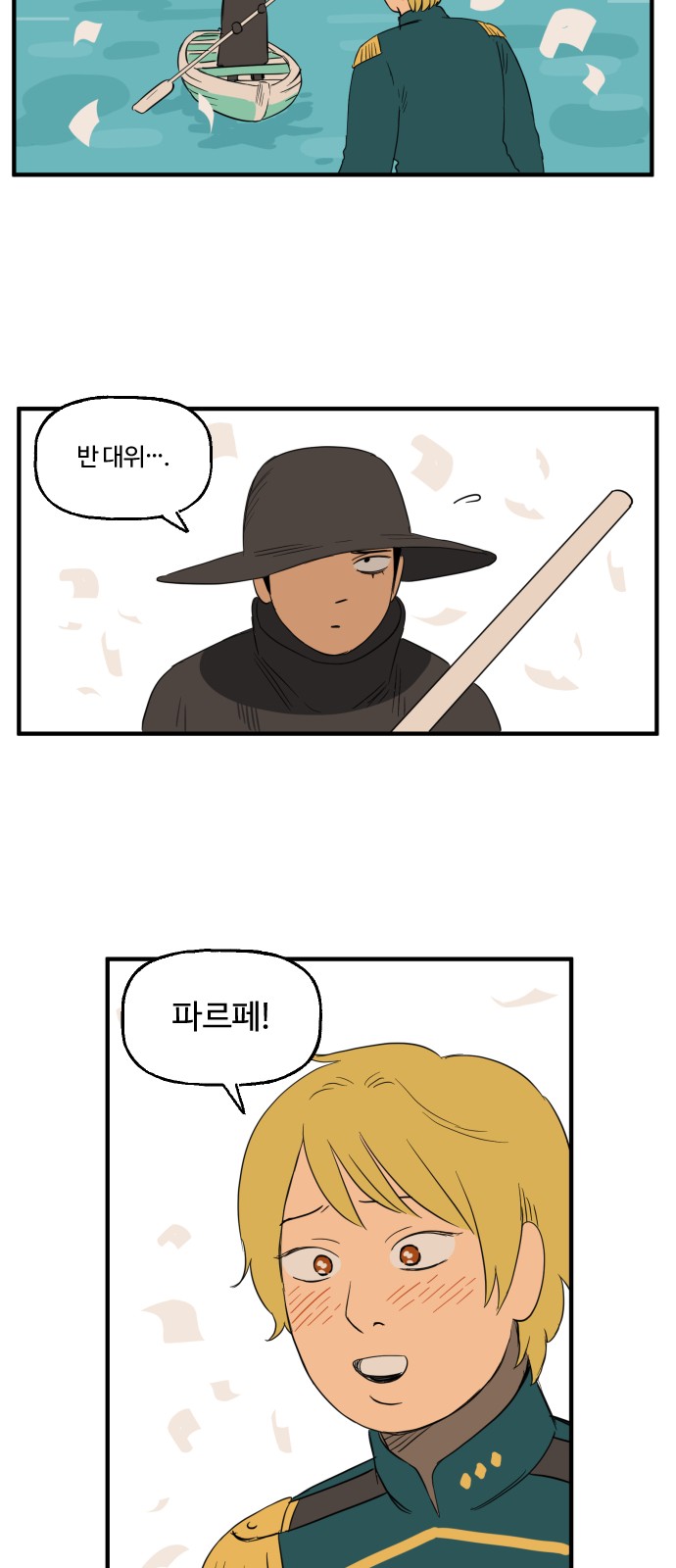 13 페이지