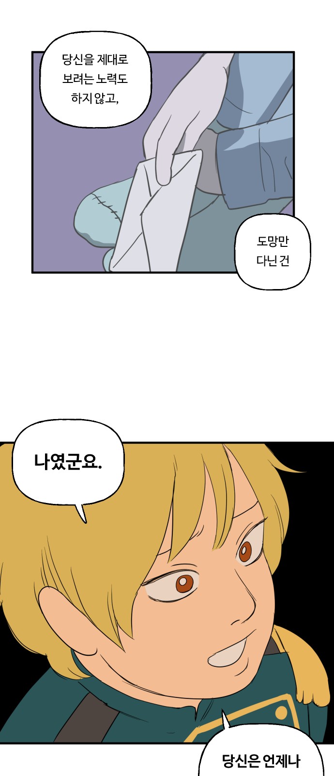 20 페이지