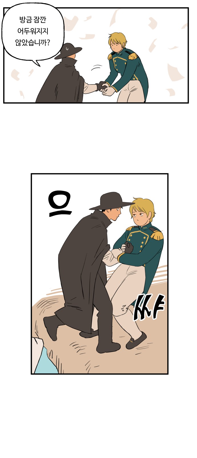 25 페이지