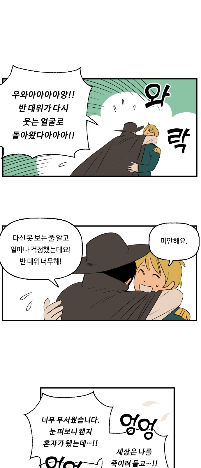 27 페이지