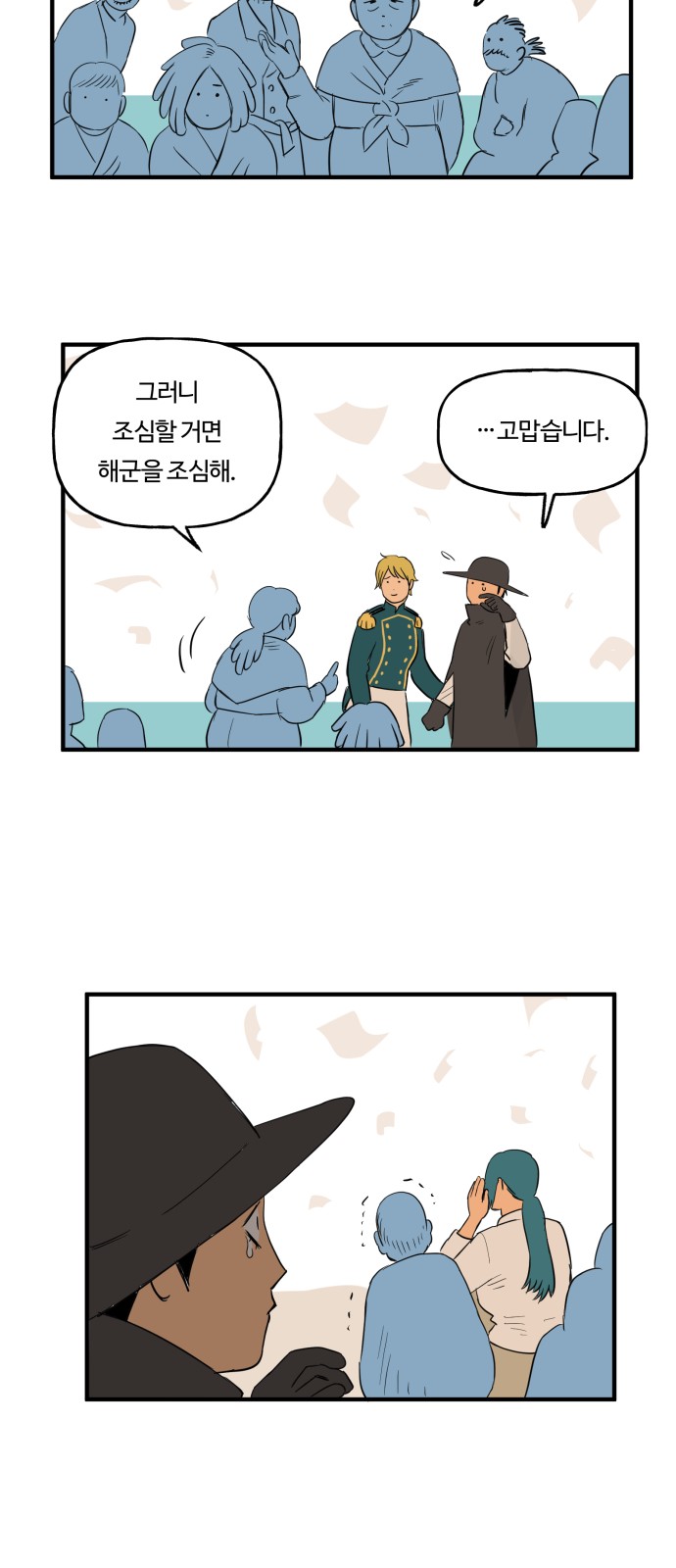 29 페이지