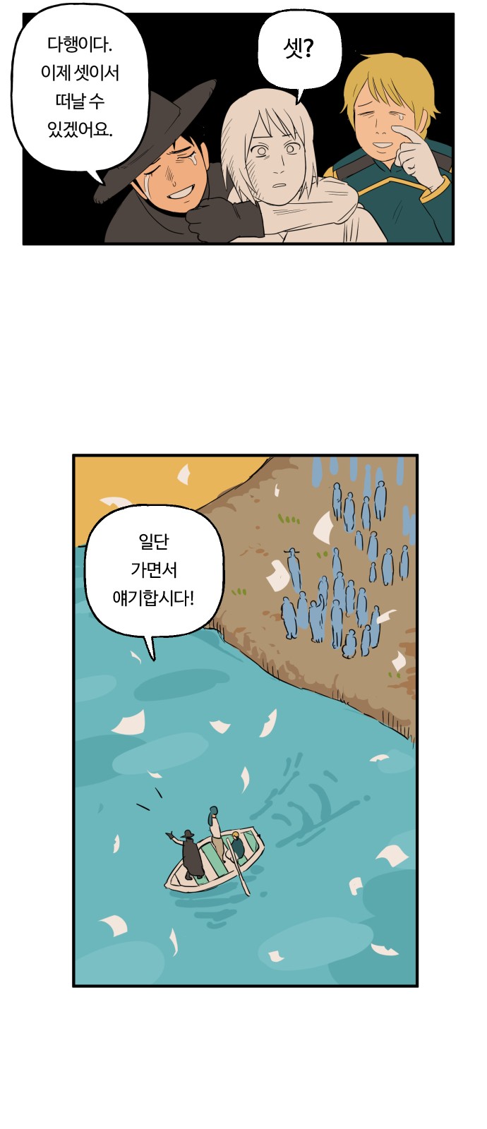 31 페이지
