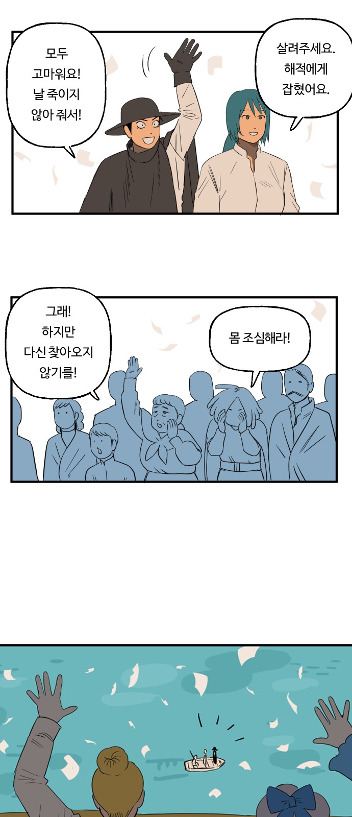 32 페이지