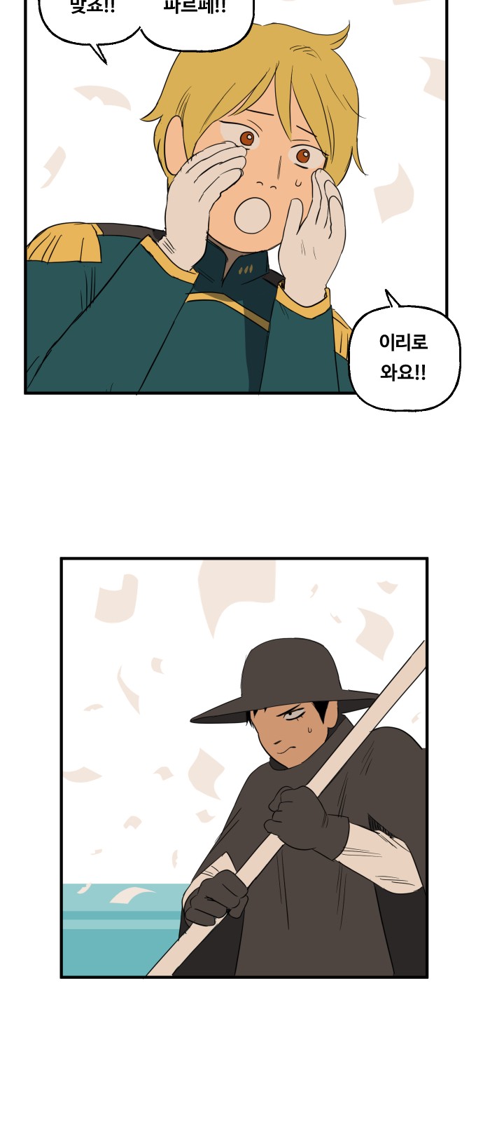 4 페이지