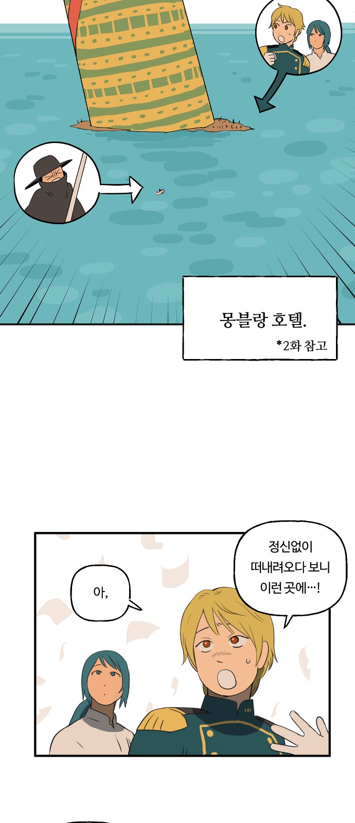 6 페이지