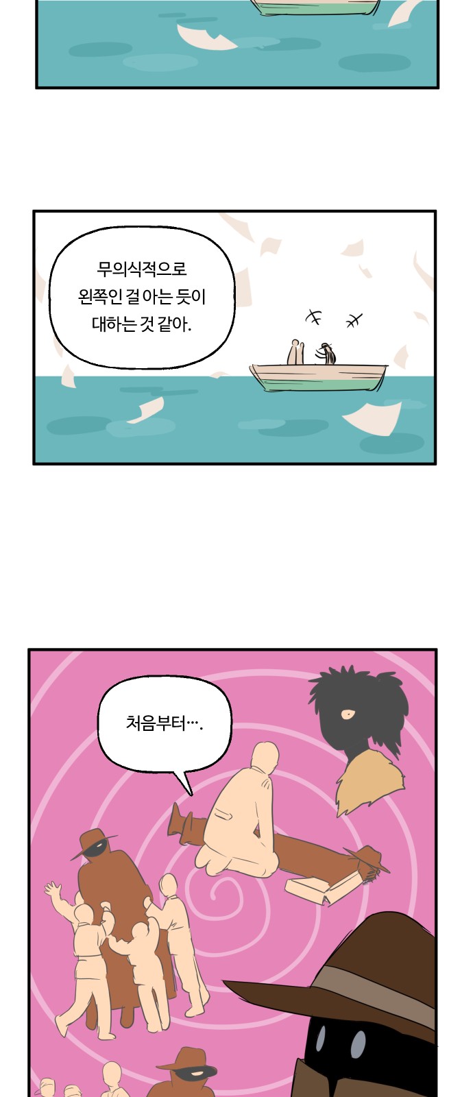 16 페이지
