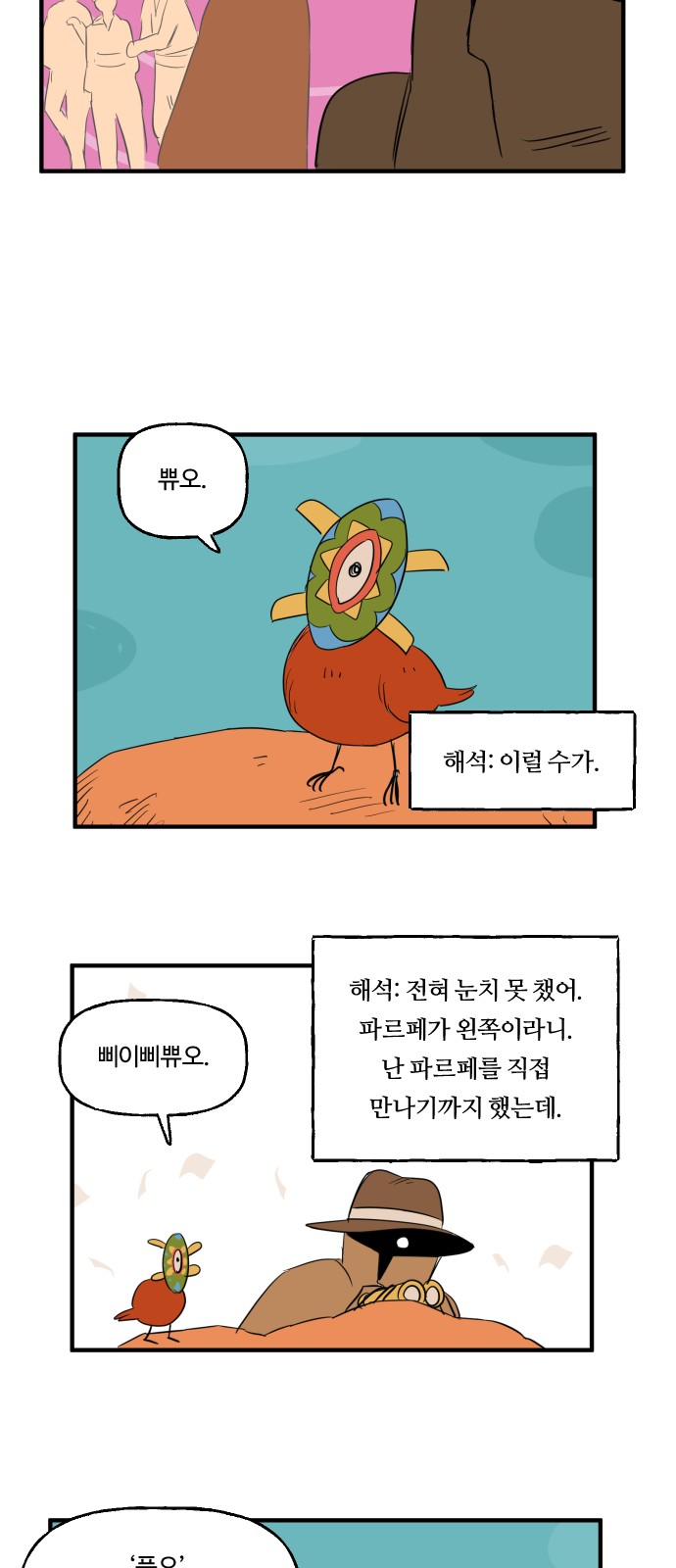 17 페이지
