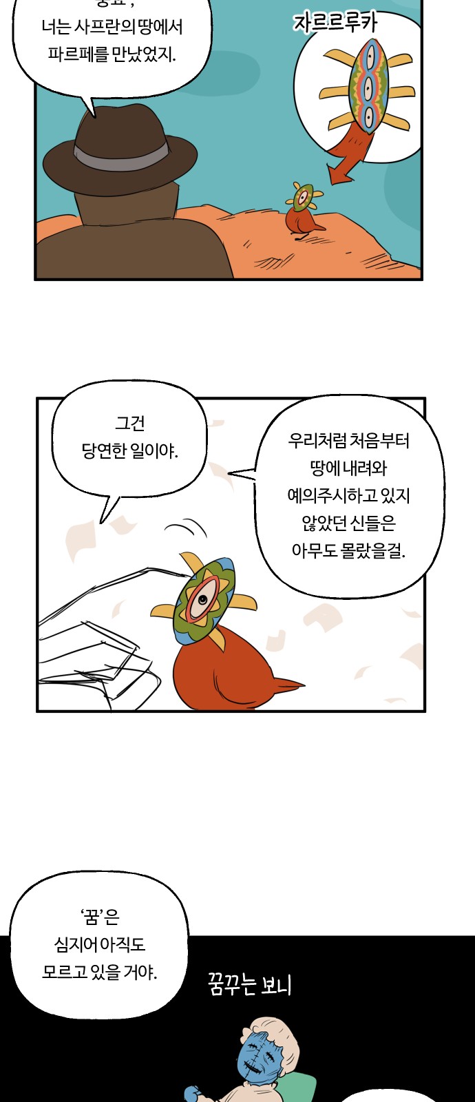 18 페이지