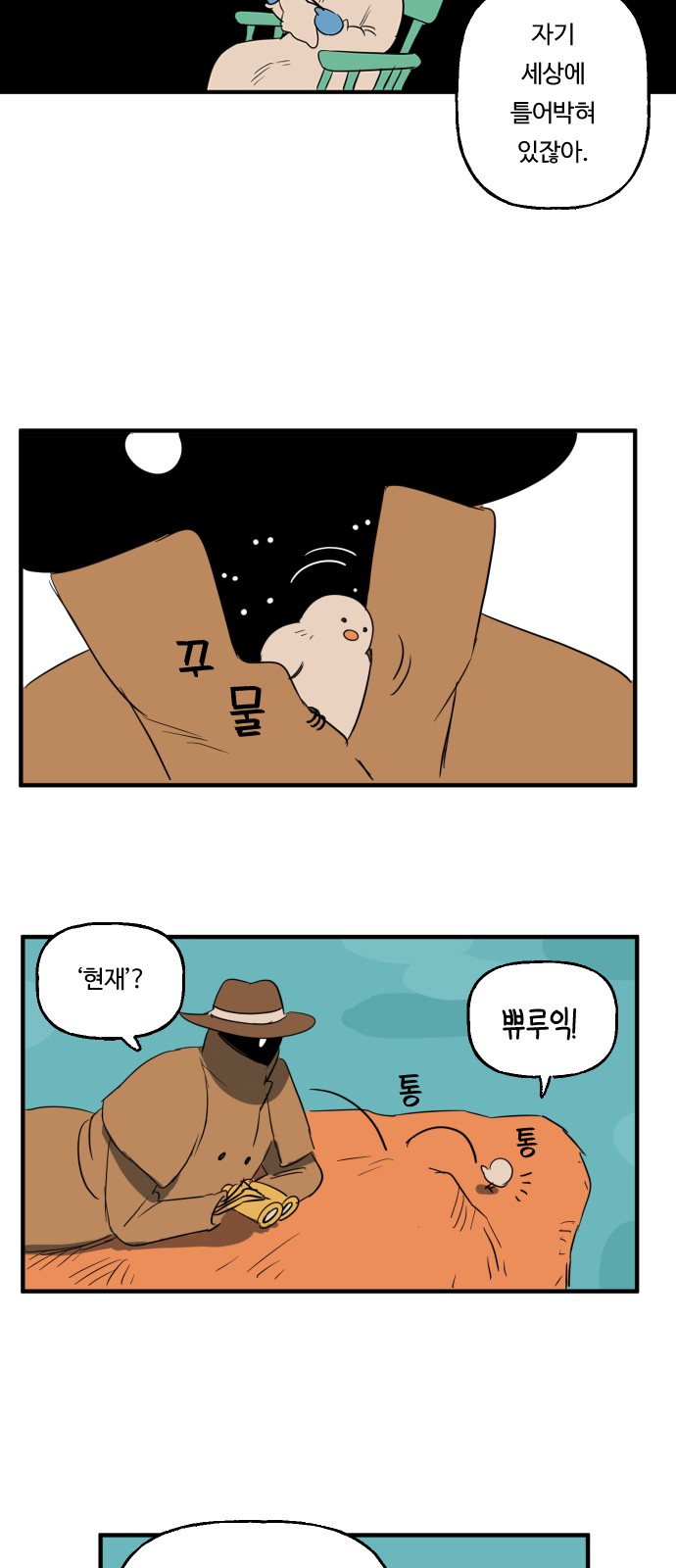 19 페이지