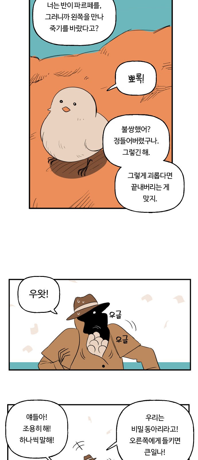 20 페이지