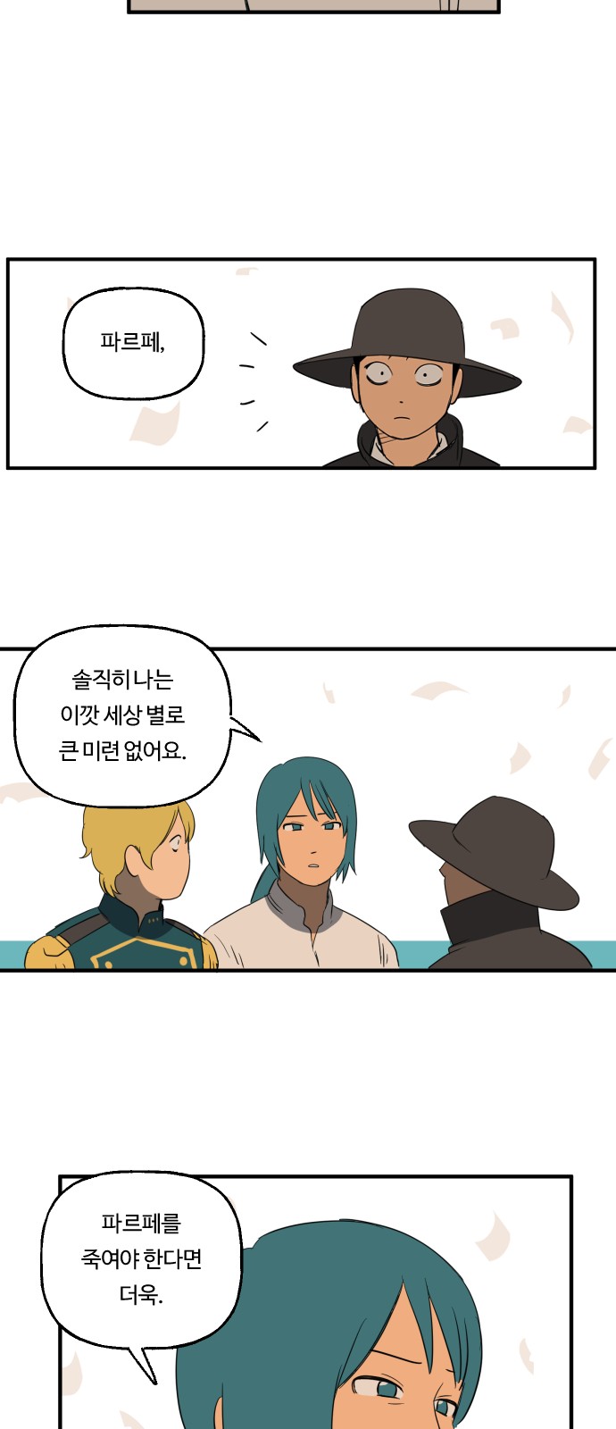 25 페이지