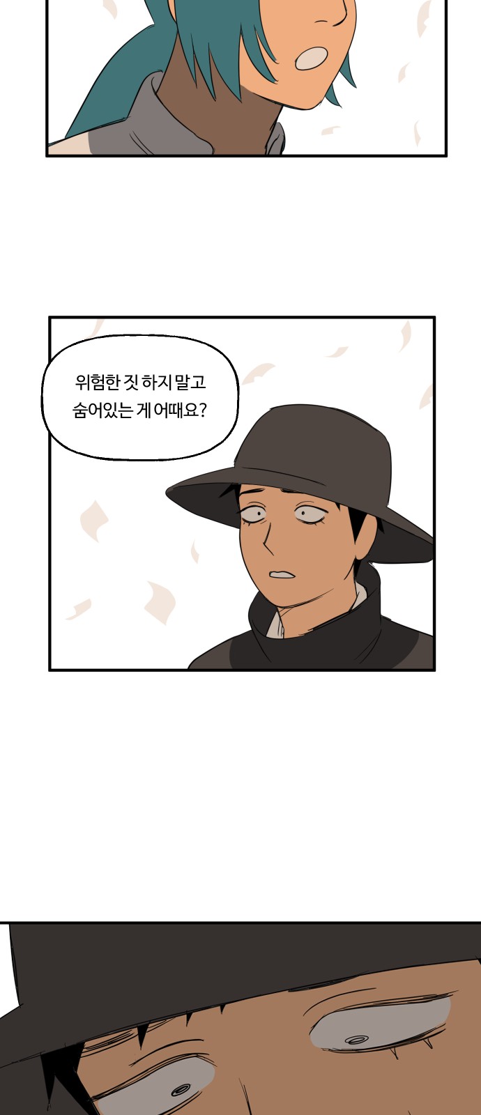 26 페이지