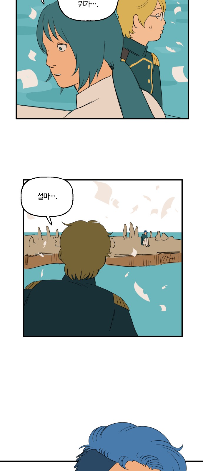 31 페이지