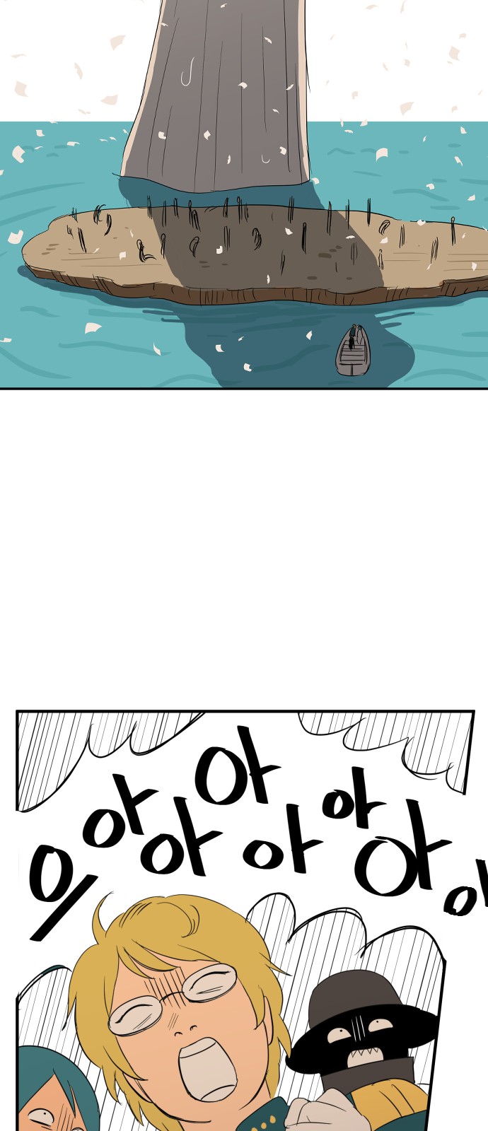 36 페이지