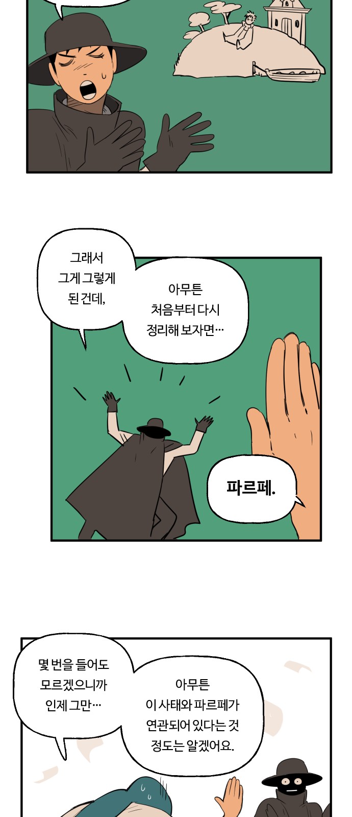 5 페이지