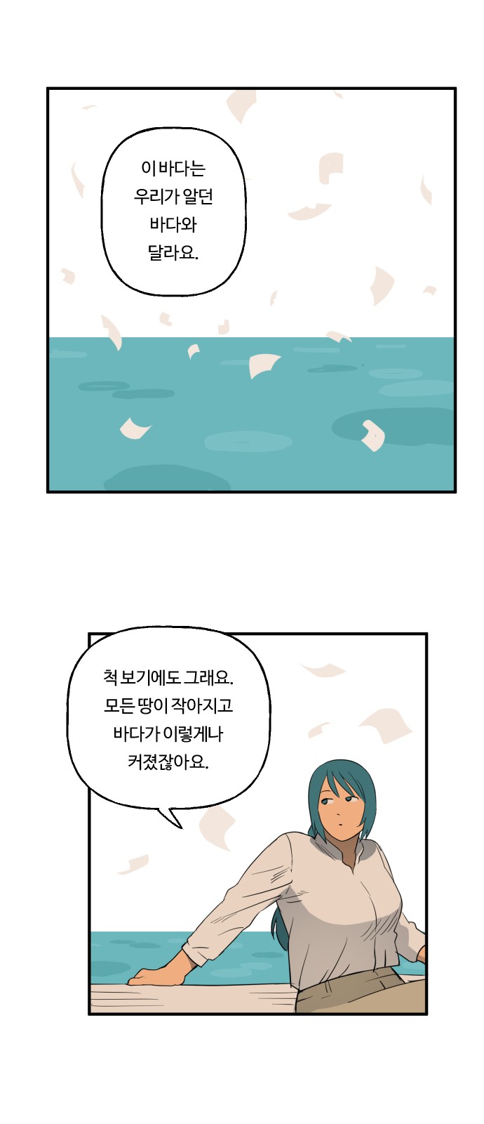 7 페이지