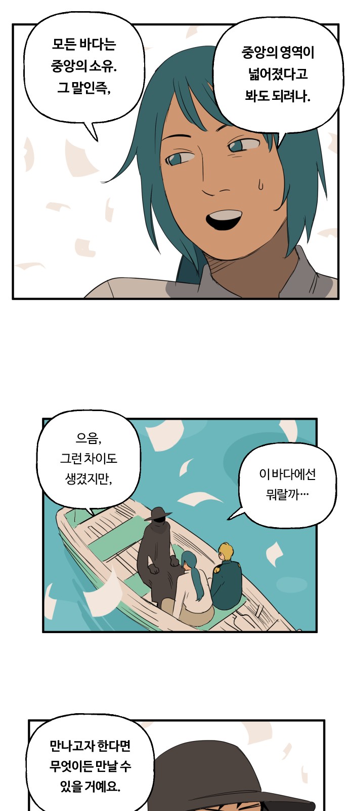 8 페이지