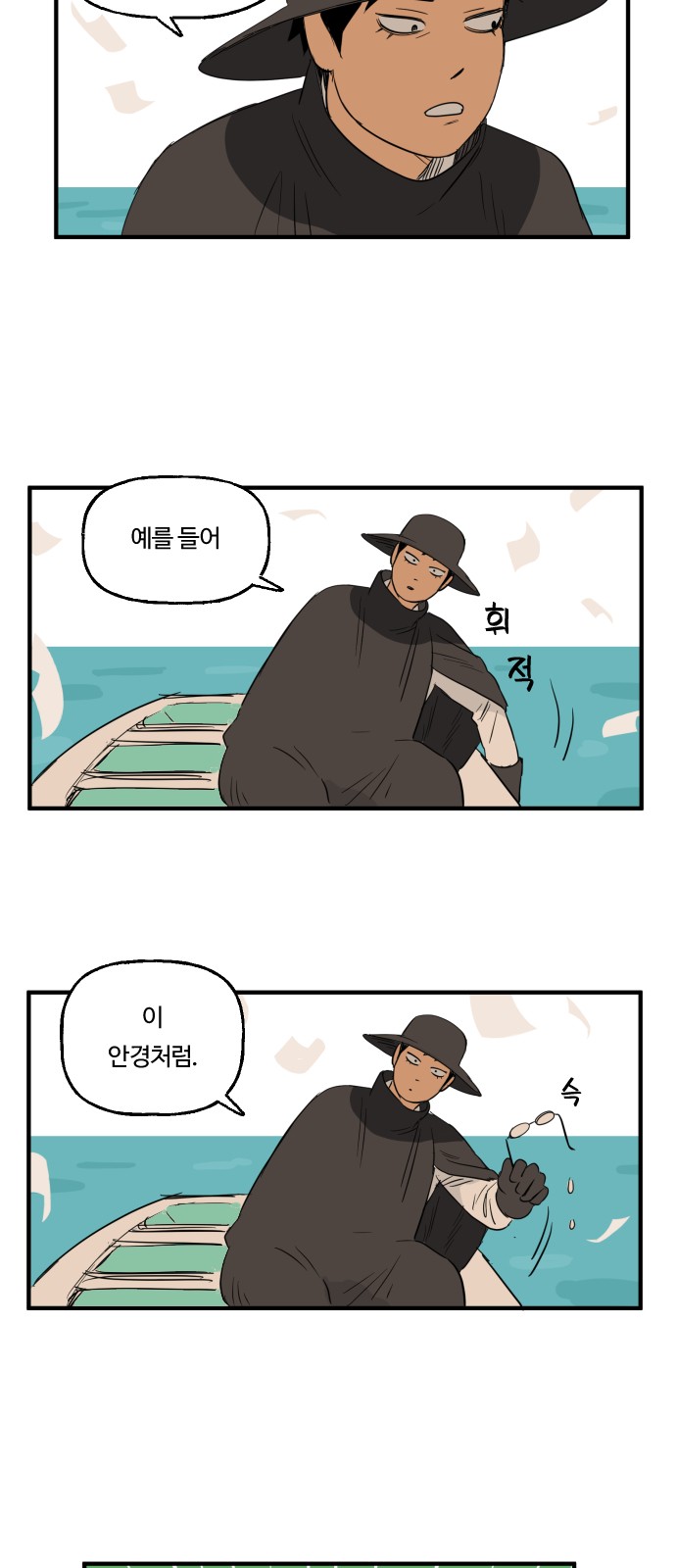 9 페이지