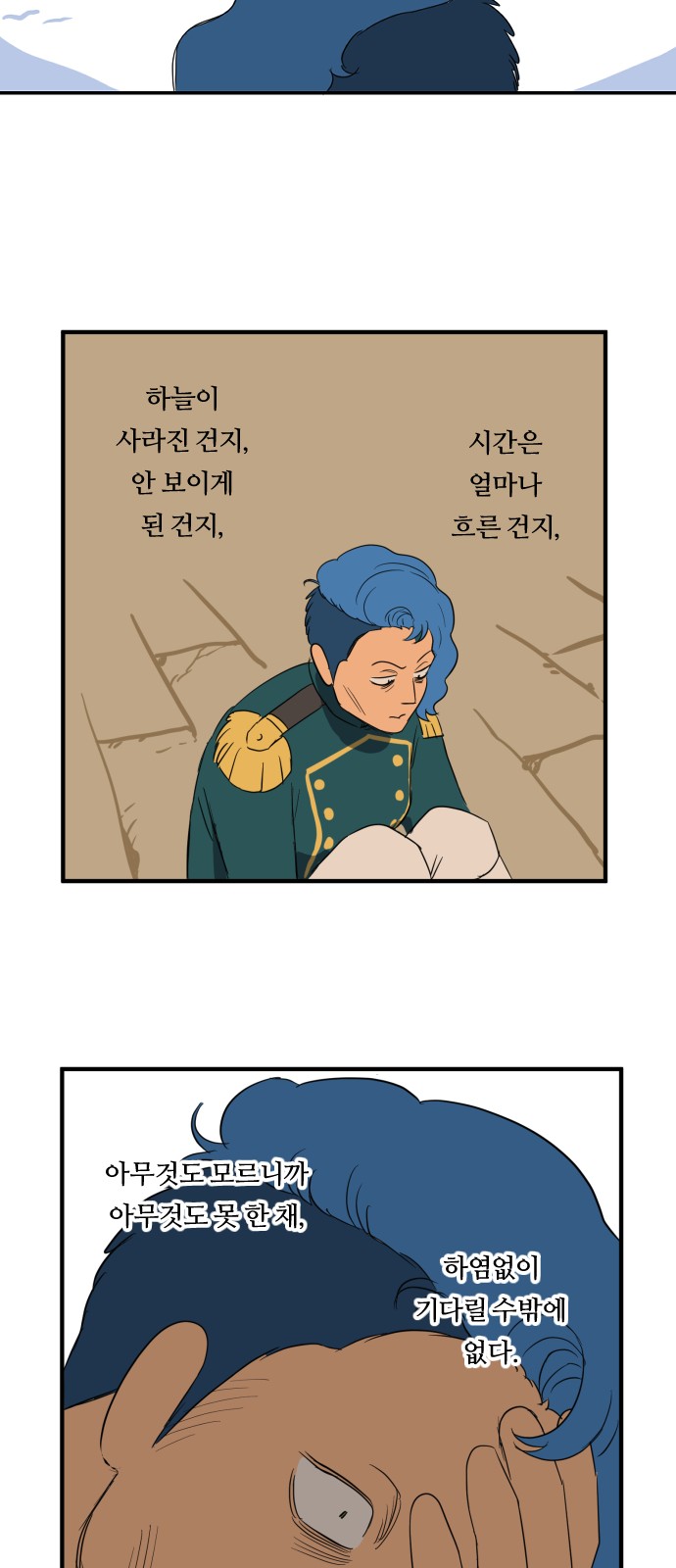 13 페이지
