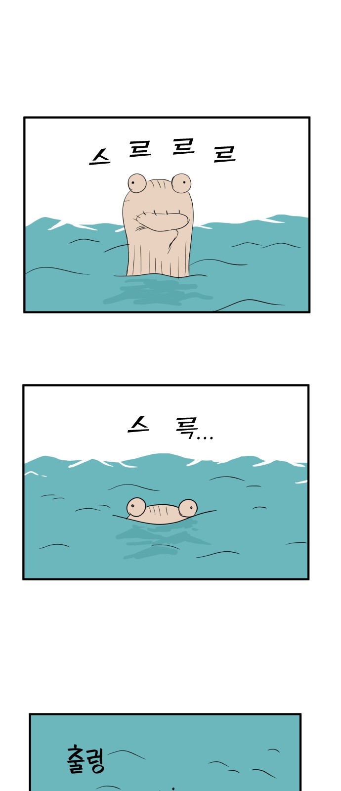 23 페이지