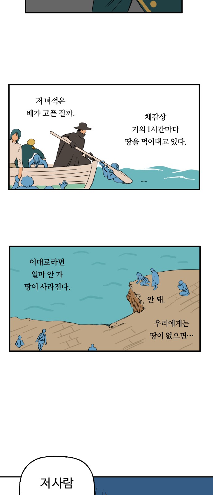 25 페이지