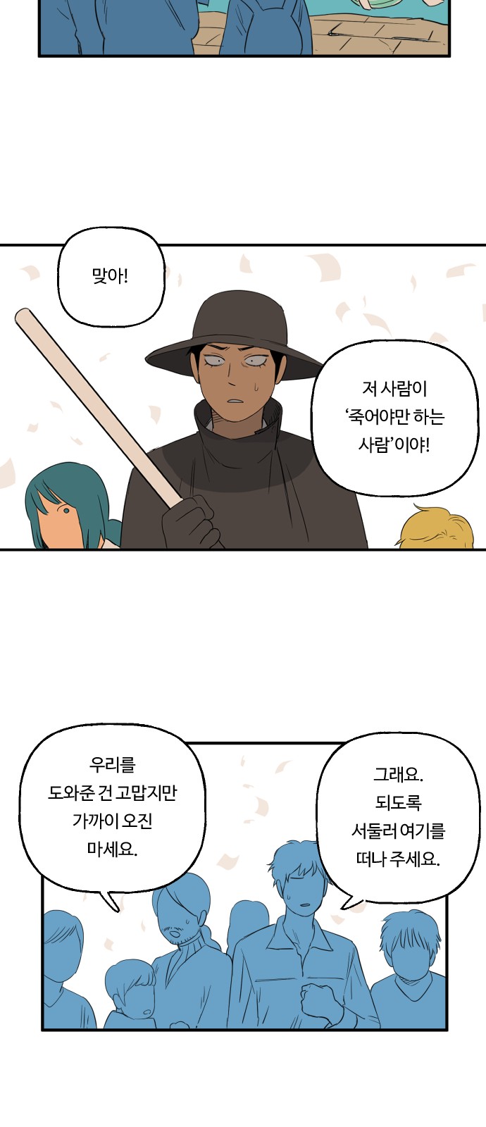 27 페이지