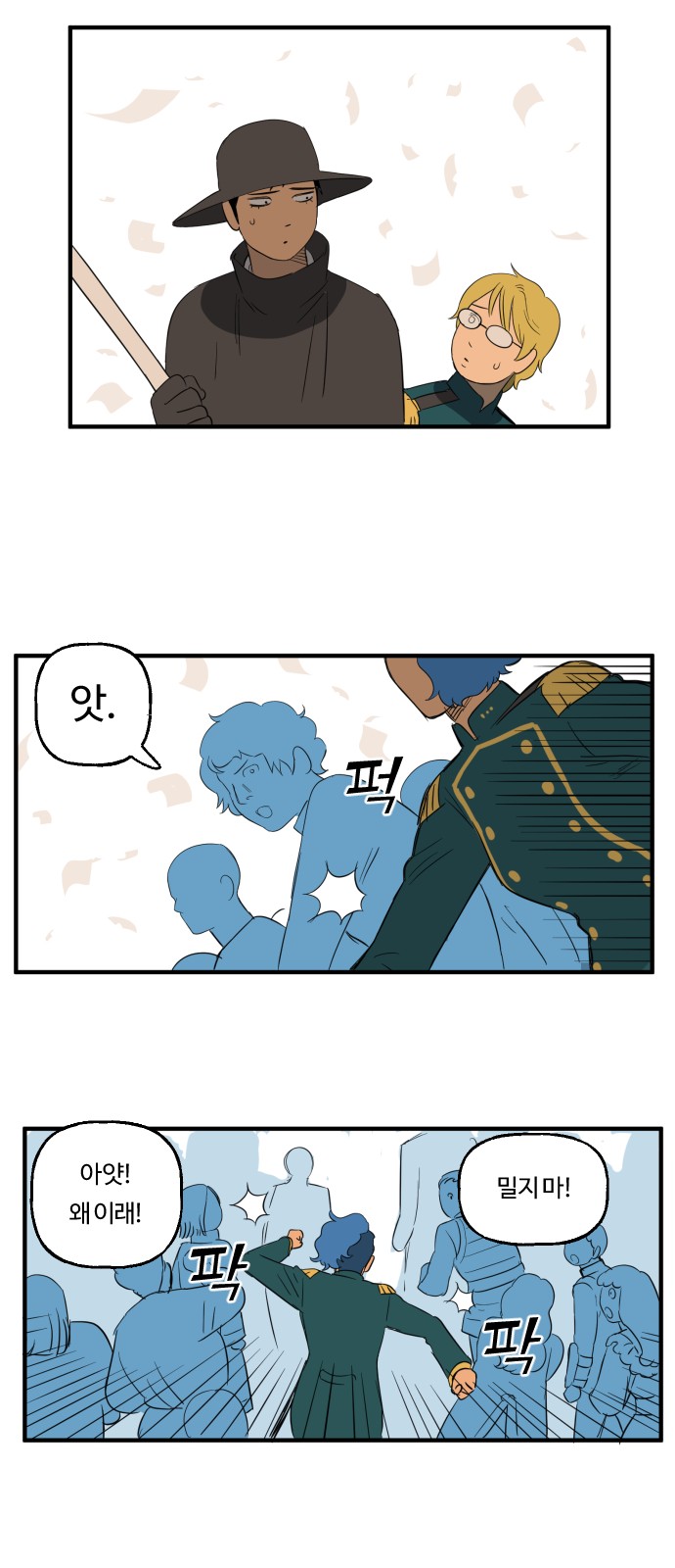28 페이지
