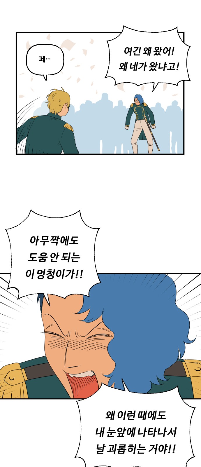 30 페이지