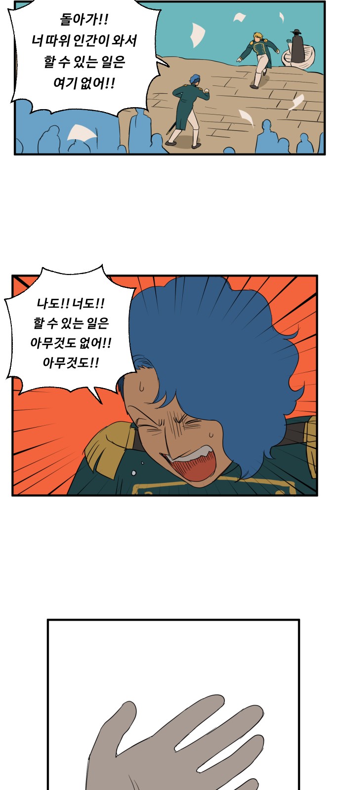 32 페이지